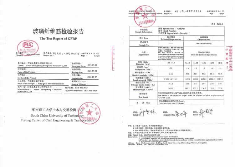 fiber glass steel rebar